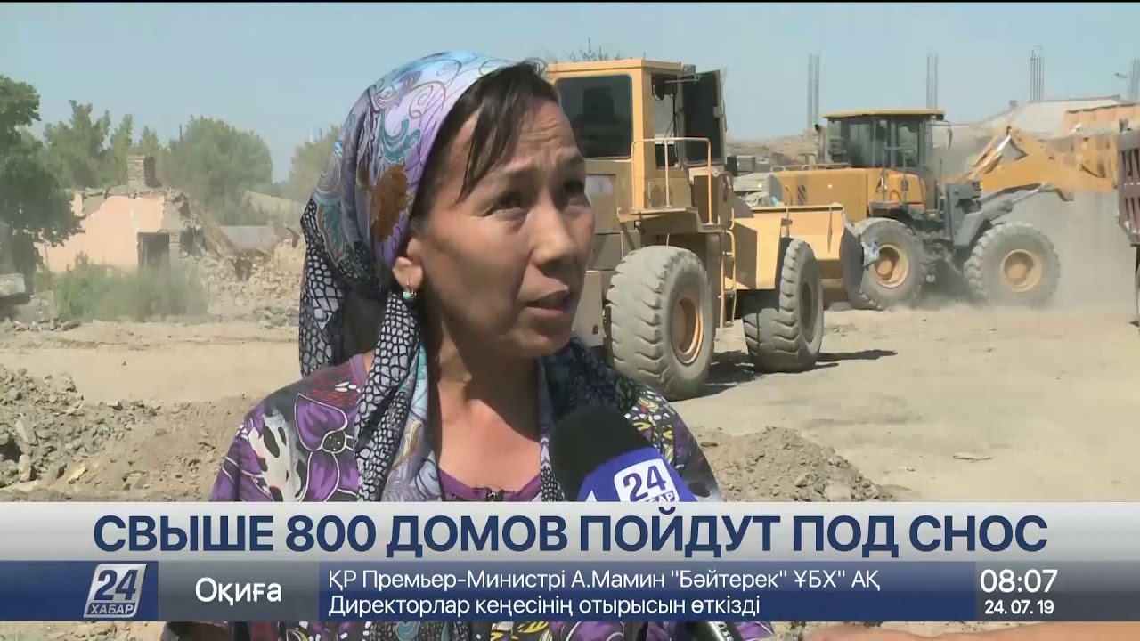 Разрушение домов КЗ